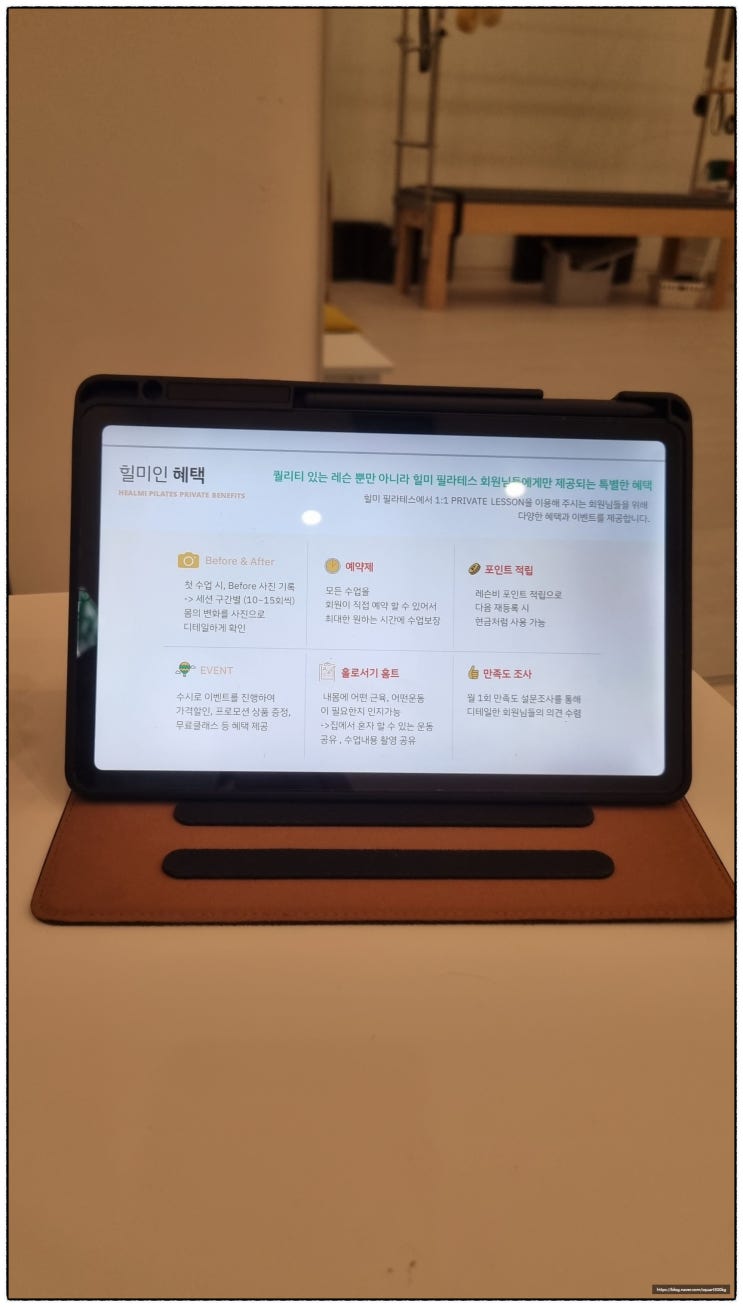  지축역 필라테스, 허리 디스크로 찌르는듯한 통증이 있나요?