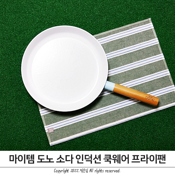 디자인이 예쁜 마이템 도노 소다 쿡웨어 프라이팬 디자인이 예쁜 마이템 도노 소다 쿡웨어 프라이팬