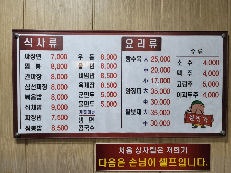 원빈각 사진 6