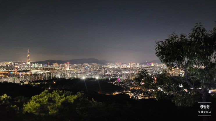  아차산 등산코스 둘레길 야간산행 꿀팁!