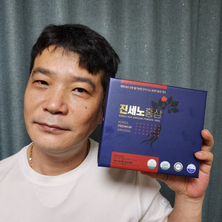  진세노홍삼 100% 캡슐에 담았어요
