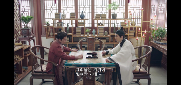금의지하 50화에서 「玉楼春·春恨」 금의지하 50화에서 「玉楼春·春恨」