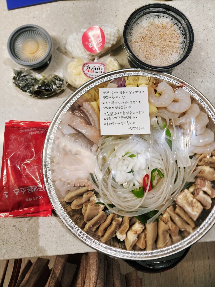  [별내/갈매/퇴계원]푸짐하고 매콤한 낙곱새 맛집 전설낙곱새 별내점