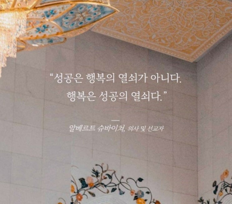  부거사이 [부동산 뉴스와 블로그] 11월 8일(화)
