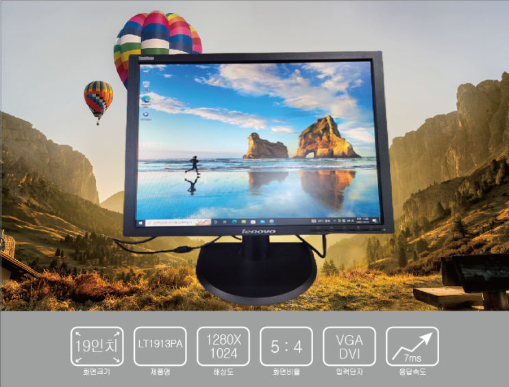  19인치 모니터 레노버 ThinkVision 19인치 모니터 블랙 사무용 노트북 CCTV지원