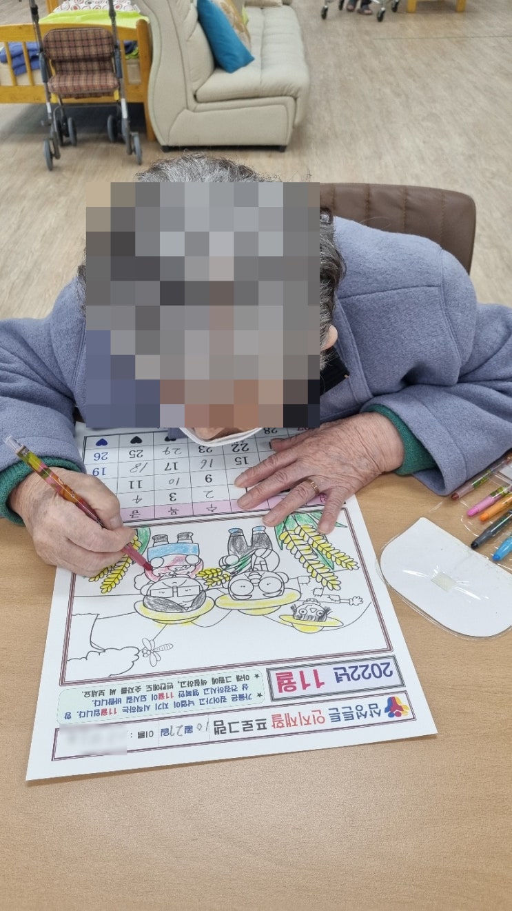  달서구 상인동 송현동 주간보호센터 삼성튼튼에서 11월 계획을 세워보아요~