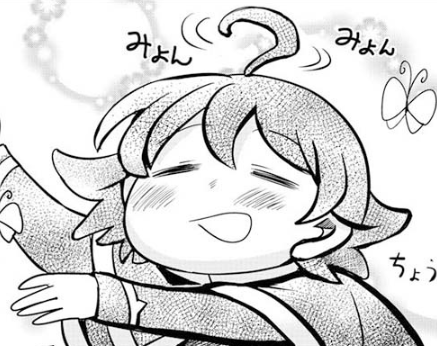  악마에 입문했습니다! 이루마 군 /Comic 163~166화
