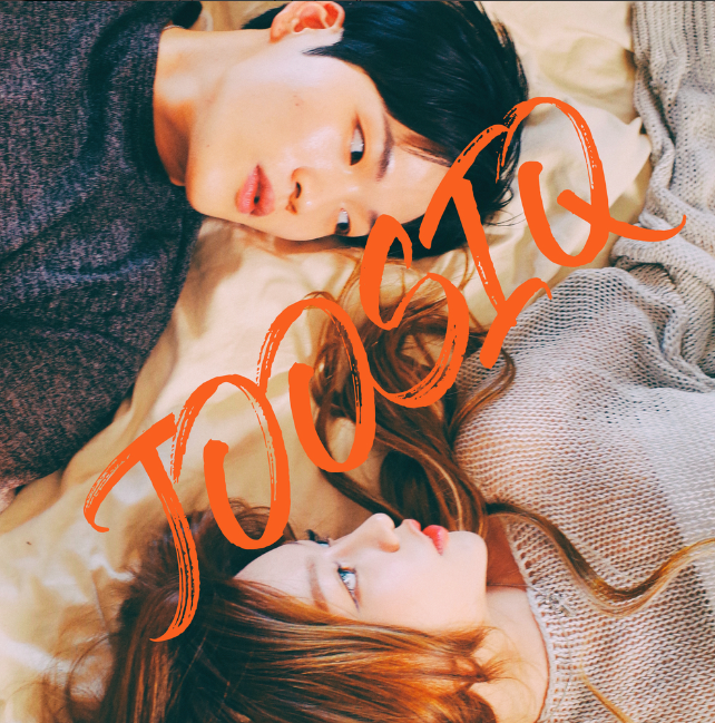  [케이팝,R&B] 주시크(Joosiq) - 너를 생각해 (듣기, 가사, 커버 모음)