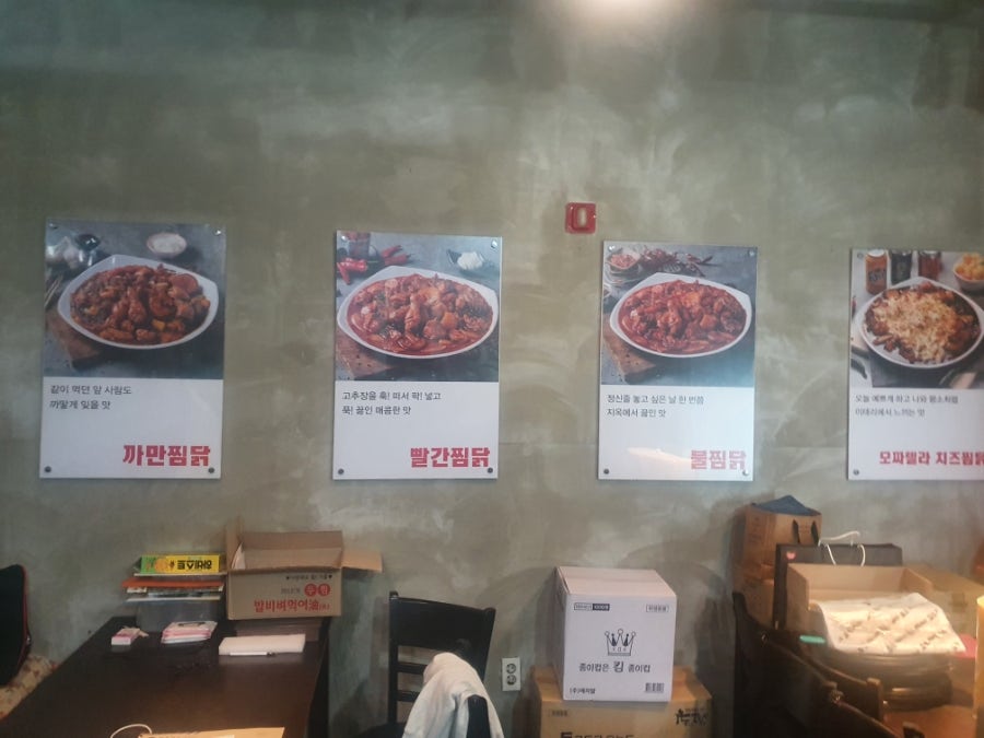 두찜 충북혁신도시1호점 사진 6