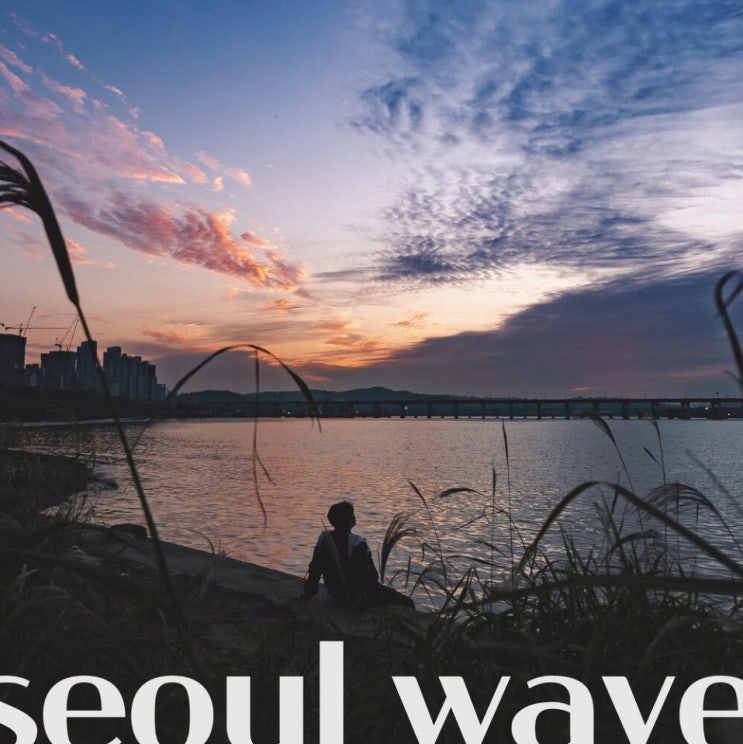 OTWO(오투),  에이디(A.D) - Seoul Wave [노래가사, 듣기, Audio]
