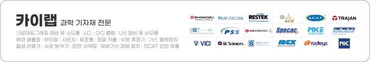 SGE LC Manual Syringes / Trajan Syringe / 수동 시린지 / 매뉴얼 주사기 / 매뉴얼 시린지 / SGE 시린지