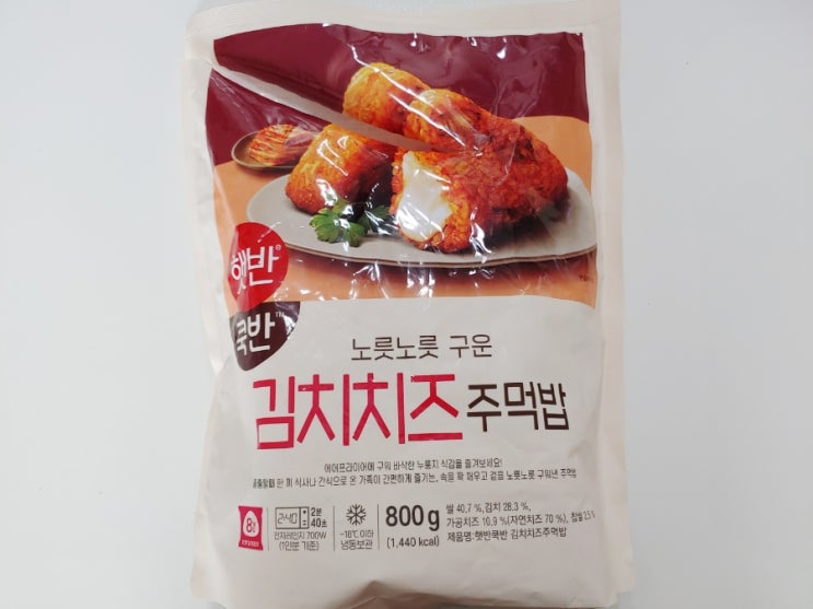 햇반 쿡반 김치치즈 주먹밥으로 간단한 식사하세요