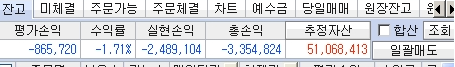 팍스넷 레전드 - 해운대양아리 36