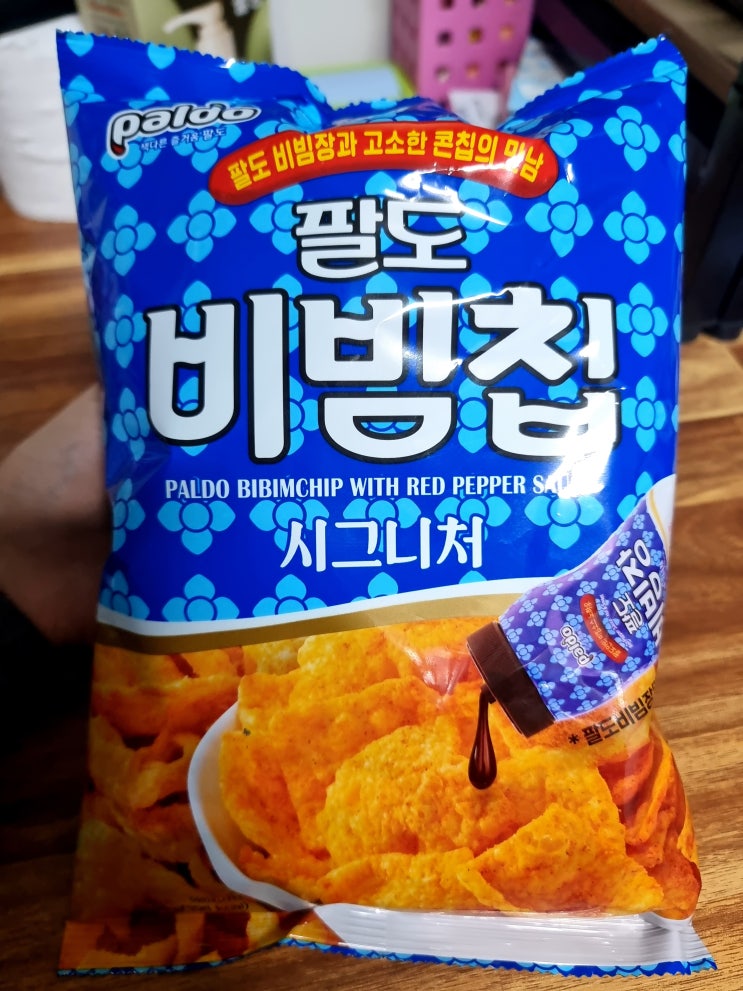 팔도 비빔장과 고소한 콘칩의 만남 '팔도 비빔칩' 리뷰 팔도 비빔장과 고소한 콘칩의 만남 '팔도 비빔칩' 리뷰