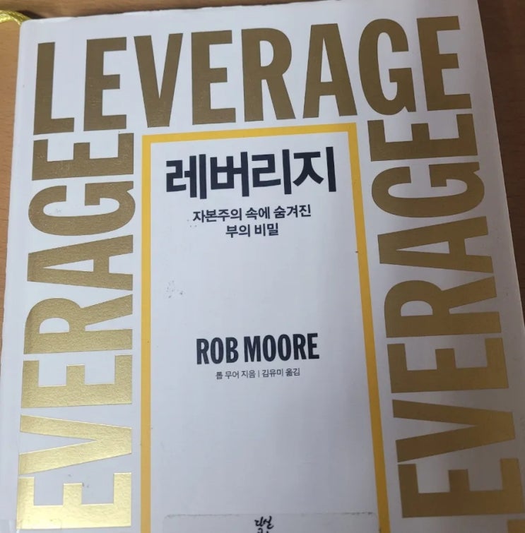 8일차 미라클 모닝 및 부자매뉴얼 따라하기 8일차 미라클 모닝 및 부자매뉴얼 따라하기