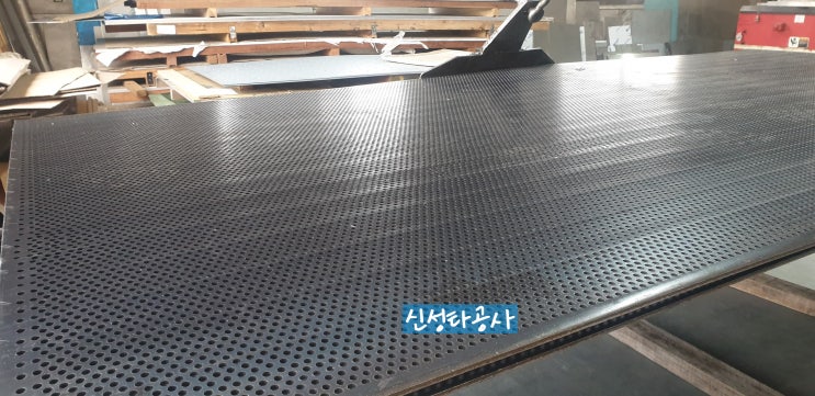  6T 철판 타공판 #242