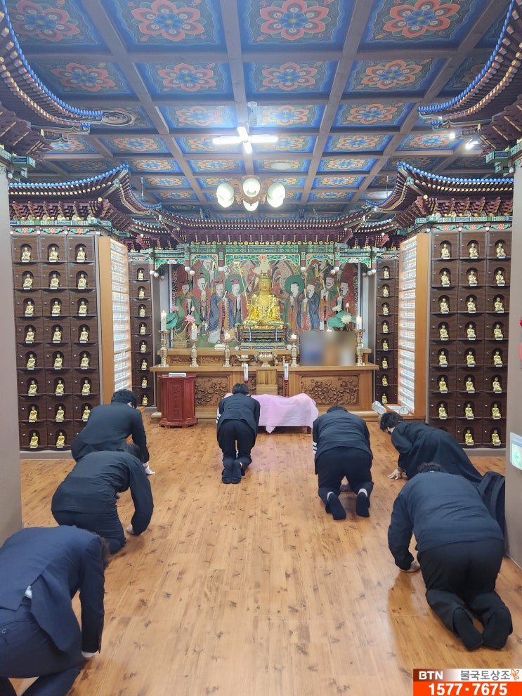 서울 적십자병원장례식장에서 파주보광사까지의 불교장례식