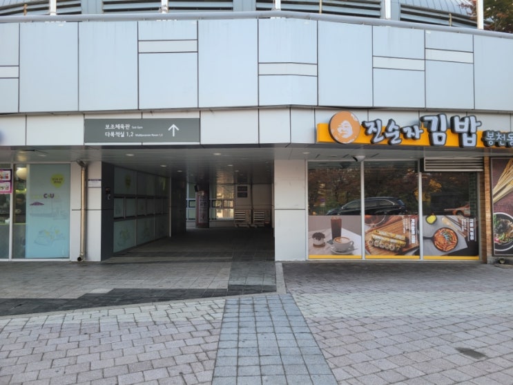 신라호텔 정문주차장 대기시 화장실 이용방법 : 수행기사 꿀팁 정보