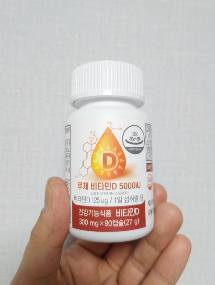  건강랜드 루체 비타민D 5000IU 고함량 스위스산D3 현대인 필수 비타민!