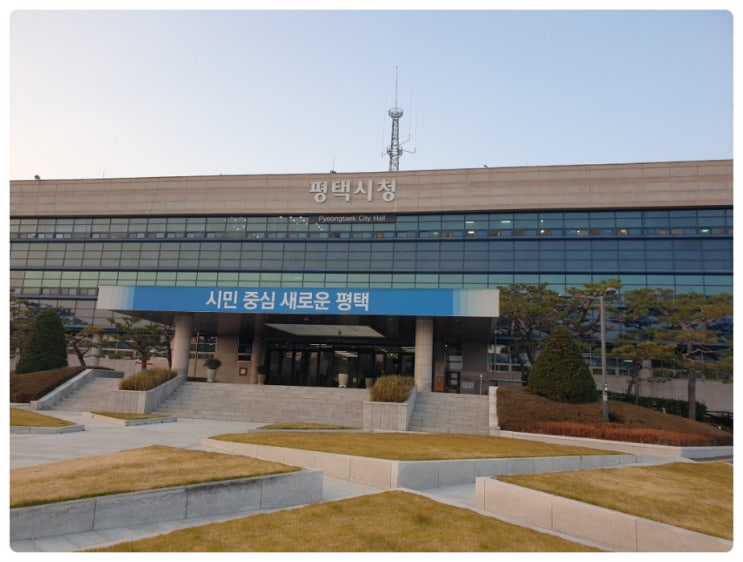  <일반화물 운송사업 양도양수 신고 접수_경기도 평택시>