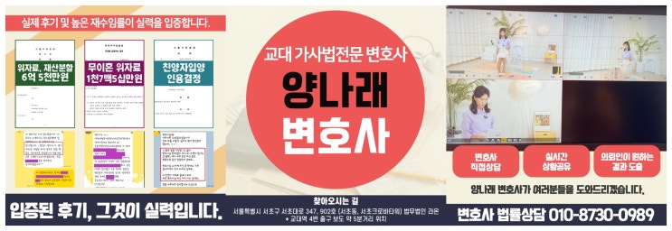 상간자소송<b>변호사</b>가 알려주는 위자료 57% 높이는 법