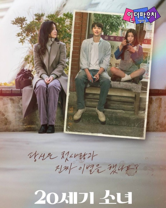  한효주의 반전 뒷태