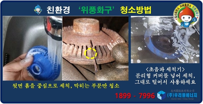 우정식당 사진 6