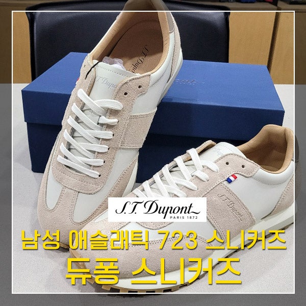 [듀퐁]남성 스니커즈 구매후기