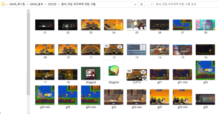  [블챌] 11월 1주차 : 분석 글 / 회고 작성 후기