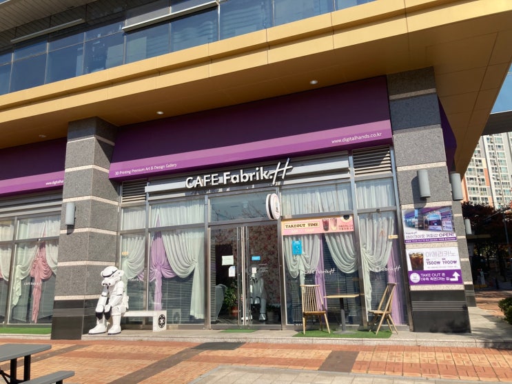  일산역 근처 책읽기 좋은 아트갤러리 파브릭에이치 카페