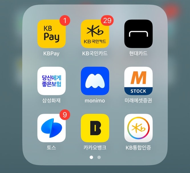  토스뱅크 환전 토스지원으로 100% 환율우대(달러환전)