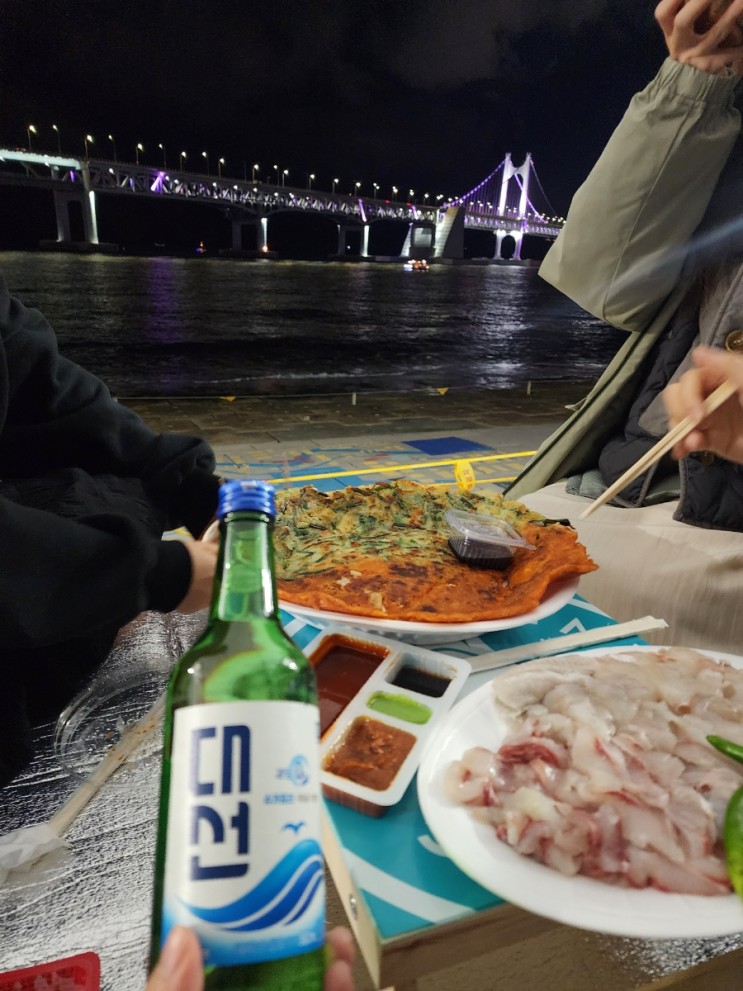 민락수변공원 피크닉 만족후기(+회센터, 파전, 닭강정, 대선얼음소주)