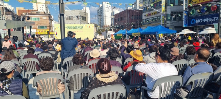  의정부축제 주말 나들이로 다녀온 의정부 에코동오마을축제