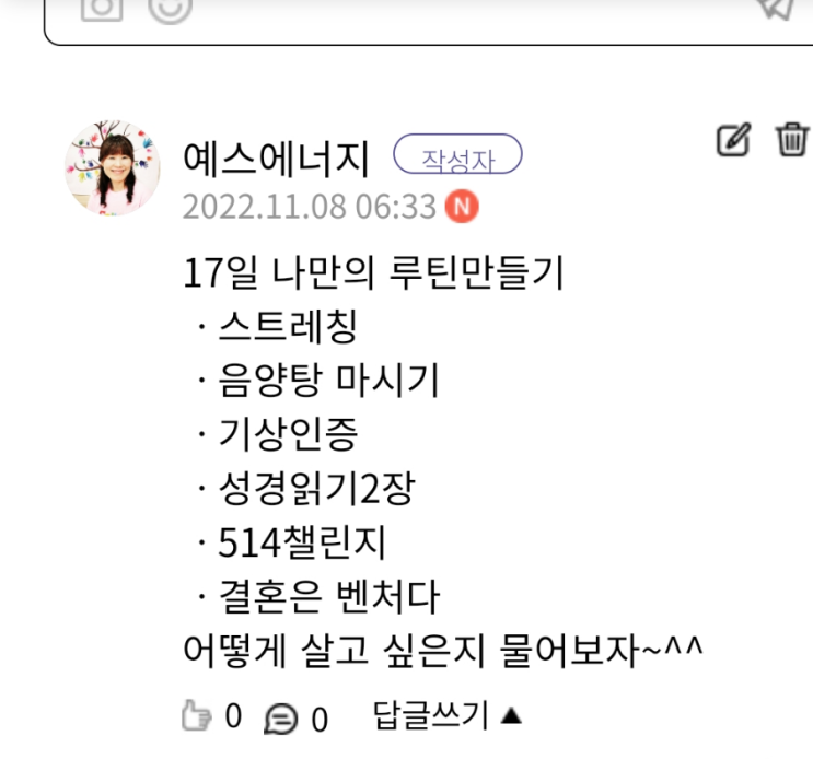  11월 8일차 결혼은 벤처다-312