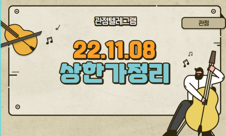 11.08. 상승률정리 (엔비티.인바이오젠.유틸렉스.남성.범양건영.형지i&c.클리노믹스.텔레필드.크리스탈신소재.네오위즈홀딩스.비트나인.경동인베스트.청담글로벌.양지사.넥스트칩) 11.08. 상승률정리 (엔비티.인바이오젠.유틸렉스.남성.범양건영.형지i&c.클리노믹스.텔레필드.크리스탈신소재.네오위즈홀딩스.비트나인.경동인베스트.청담글로벌.양지사.넥스트칩)