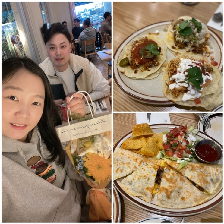  정자 데이트코스 멕시코요리 랄루차