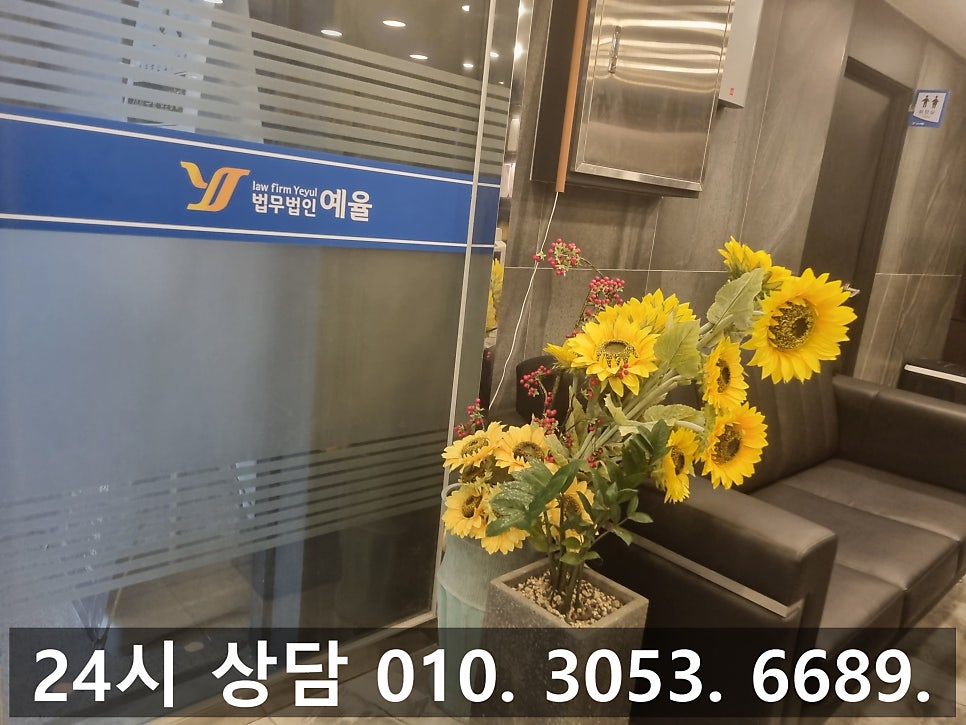 부천보험사기변호사 계획적인 범죄행위 선처를 받으려면 관련 사진