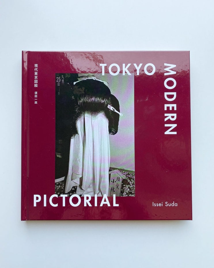  Issei Suda (이세이 수다): Tokyo Modern Pictorial