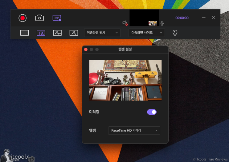  정말 편한 맥북 노트북 컴퓨터 화면 녹화 프로그램 힛파우 스크린 레코더(HitPaw Screen Recorder) 추천
