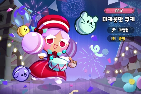  쿠키런킹덤 쿠킹덤 11월 9일(수) 업데이트 내용