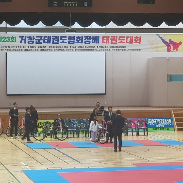  거창 태권도 대회 첫 참가, 경험 쌓기