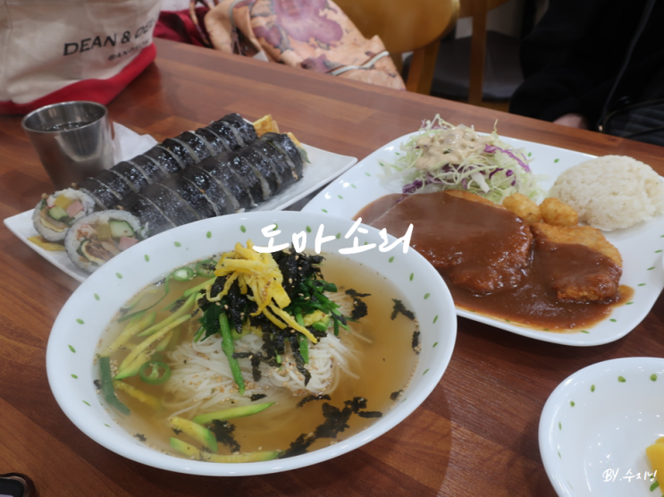  남해 미조항 맛집 도마소리