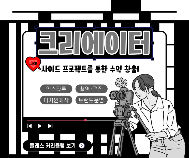  콘텐츠 크리에이터 성장을 지원하는 커뮤니티 MBNC 추천
