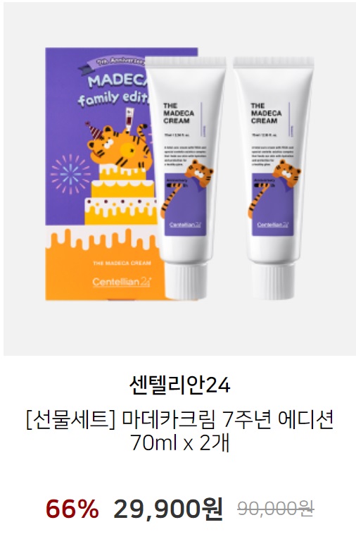  동국제약 마데카크림 구입 [와이프는 앵그리버드 모드]