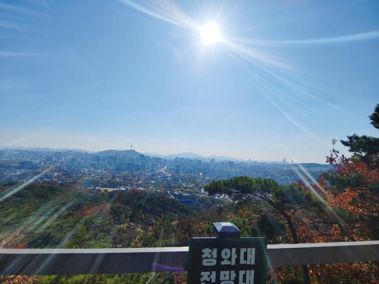  54년만에 개방된 북악산 한양도성 등산 코스 단풍구경