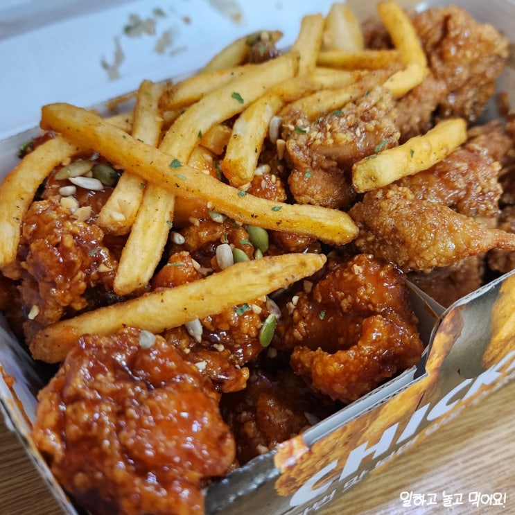  바로 볶아 바삭하고 촉촉해서 맛있는 정자시장맛집 아들닭강정 가성비 최고!!