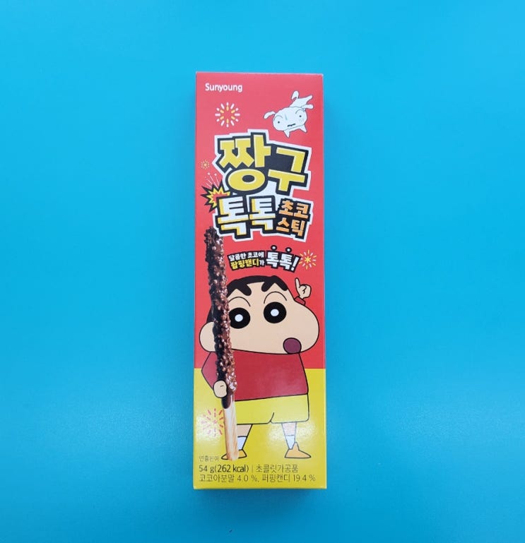 빼빼로에 팝핑캔디가 톡톡 - 짱구 톡톡초코스틱 - 편의점신제품 내돈내산 솔직리뷰 빼빼로에 팝핑캔디가 톡톡 - 짱구 톡톡초코스틱 - 편의점신제품 내돈내산 솔직리뷰