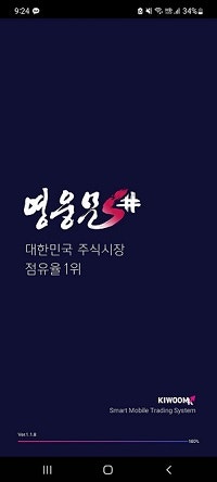 [매매일지] 대한전선, 소룩스 주가차트