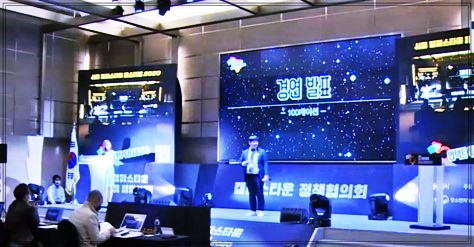  서울캠퍼스타운페스티벌 스타트업 창업지원 성과발표회 이벤트소식