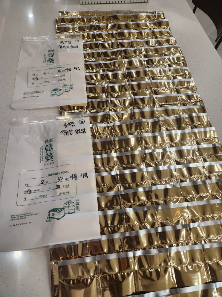  불당동 손님들이 다시 찾아주는 불당원 약국